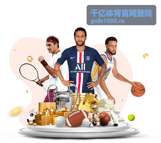 千亿体育官网登陆 行业数据报告服务
